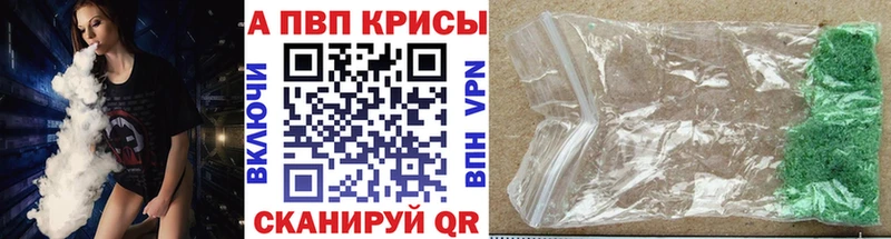 Магазины продажи наркотиков Тула COCAIN  СК  Меф мяу мяу  АМФЕТАМИН  МАРИХУАНА  ГАШ 