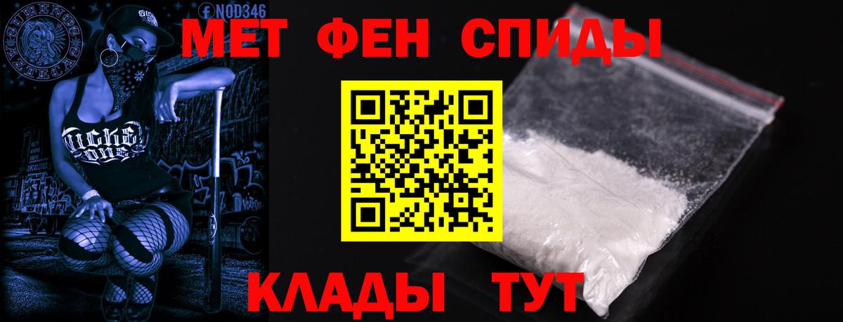 Тула  АМФ  Вход с VPN  дарк нет состав  Amphetamine Розовый 