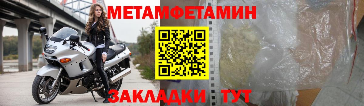 Амфетамин 97% Тула
