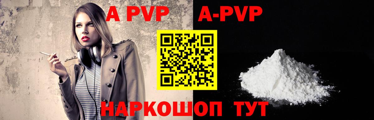 Альфа ПВП СК Тула