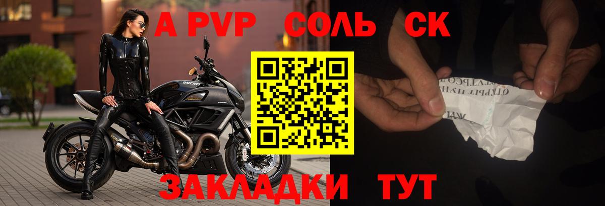 Тула  APVP кристаллы  как найти   Альфа ПВП Соль  Вход с VPN  Alpha PVP СК  Alpha PVP 