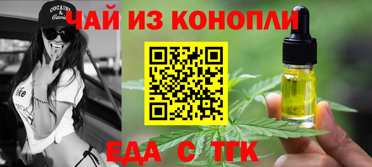 Гашиш  Кокаин  Меф МЯУ МЯУ кристаллы  Канабис  Тула  АМФЕТАМИН   ГАШ  A PVP СК   Вход с VPN 