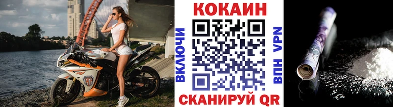 COCAIN FishScale  наркота  Тула 