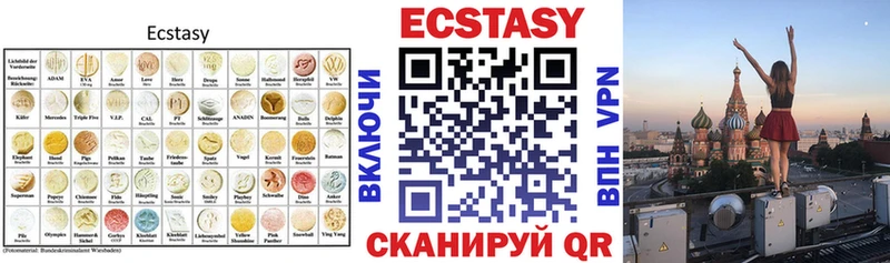 наркота  blacksprut ССЫЛКА  ЭКСТАЗИ 280 MDMA  Тула 