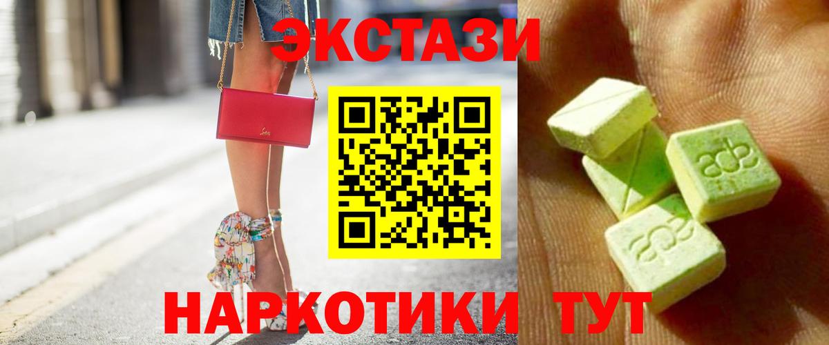 ЭКСТАЗИ Punisher Тула