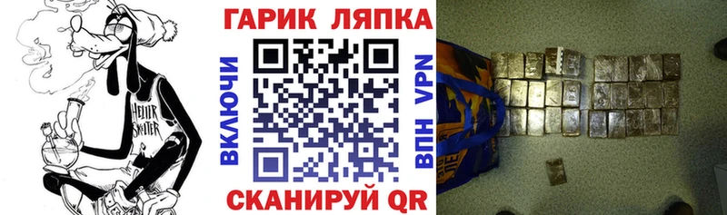 ГАШ индика сатива  Тула 