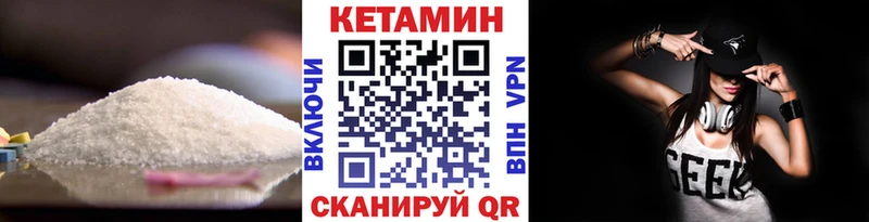 КЕТАМИН ketamine  Тула 