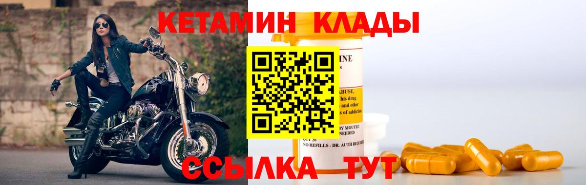 Тула  КЕТАМИН VHQ  OMG ссылка  Вход с VPN 