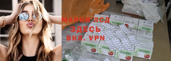 2c-b Орск