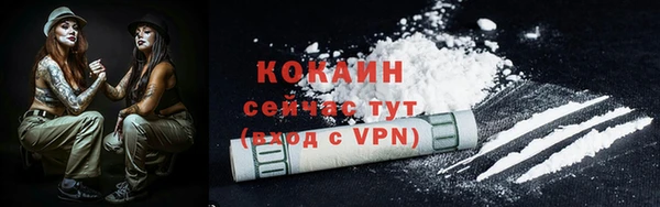 ALPHA-PVP Липки