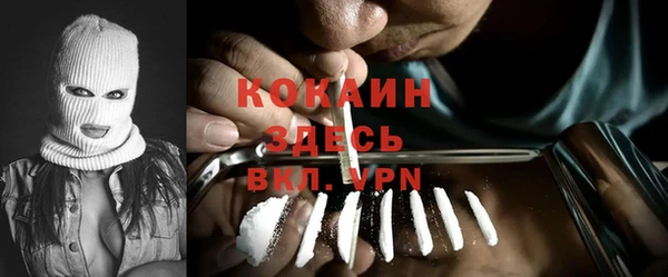 mdma Лихославль