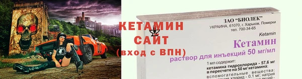 ALPHA-PVP Липки
