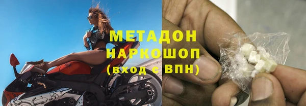mdma Лихославль