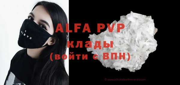 mdma Лихославль