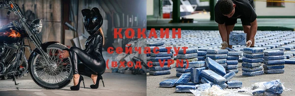 мескалин Магадан