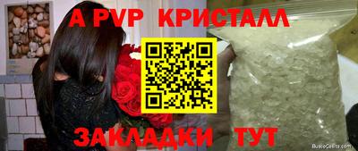 кокаин Пыть-Ях