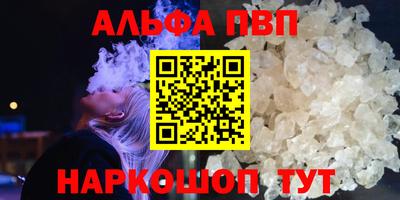 героин Пугачёв