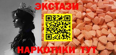ПСИЛОЦИБИНОВЫЕ ГРИБЫ Пушкино