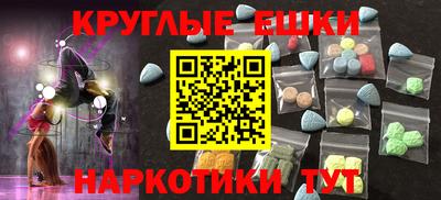 ПСИЛОЦИБИНОВЫЕ ГРИБЫ Пушкино