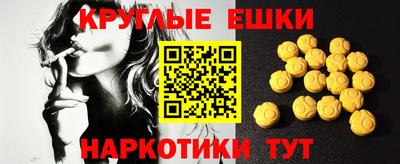 ПСИЛОЦИБИНОВЫЕ ГРИБЫ Пушкино