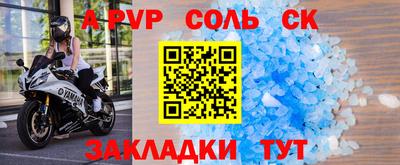 кокаин Пыть-Ях