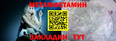 кокаин Пыть-Ях