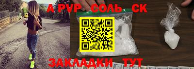 кокаин Пыть-Ях