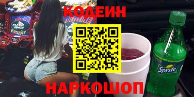 кокаин Пыть-Ях