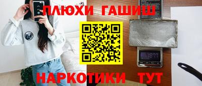 кокаин Пыть-Ях