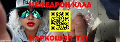 кокаин Пыть-Ях