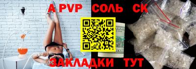 кокаин Пыть-Ях