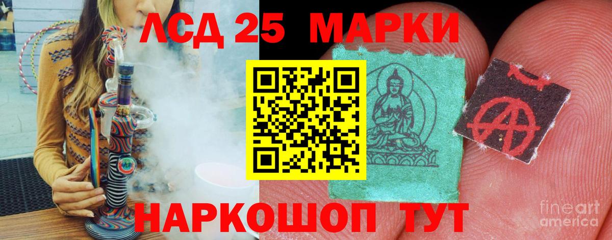 Лсд 25 экстази ecstasy  Вход с VPN  Тула 