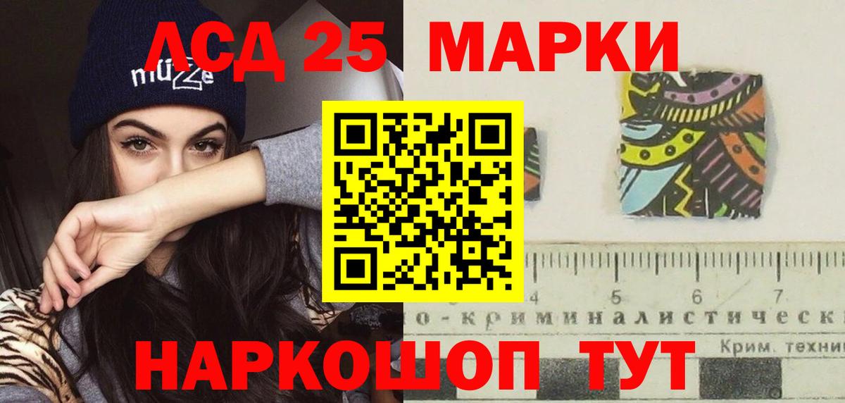 ЛСД экстази ecstasy Тула