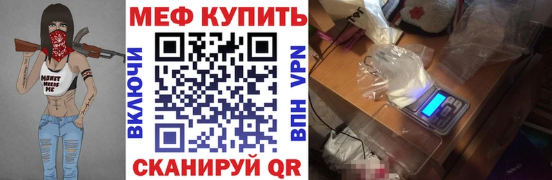 Мефедрон мяу мяу  купить наркоту  Тула 