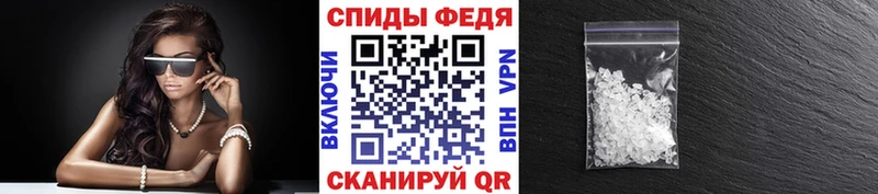 купить   Тула  МЕТАМФЕТАМИН кристалл 