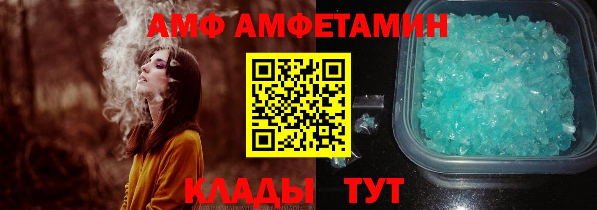 Тула  Первитин Декстрометамфетамин 99.9%  Первитин Декстрометамфетамин 99.9%  Вход с VPN 