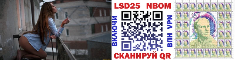 площадка клад Тула Наркотические марки 1500мкг МЕГА рабочий сайт