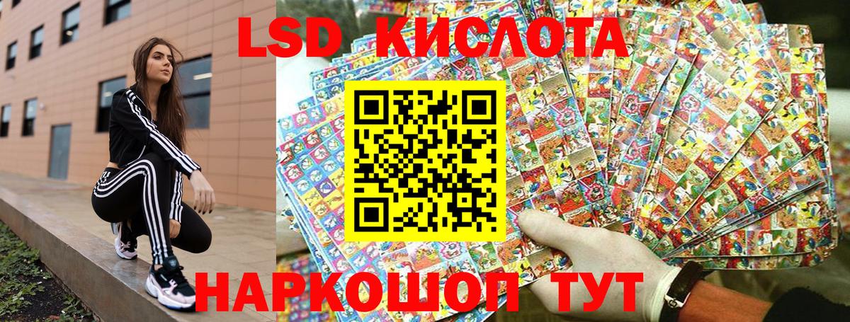 Наркотические марки 1,5мг  Вход с VPN  Тула  Наркотические марки 1,5мг 