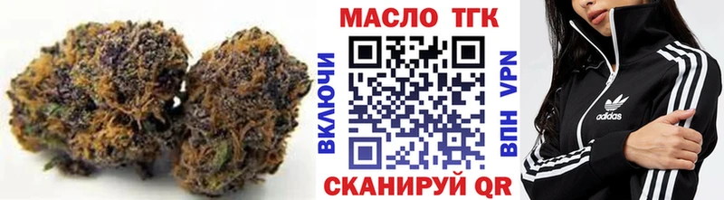 Дистиллят ТГК концентрат наркотики Тула