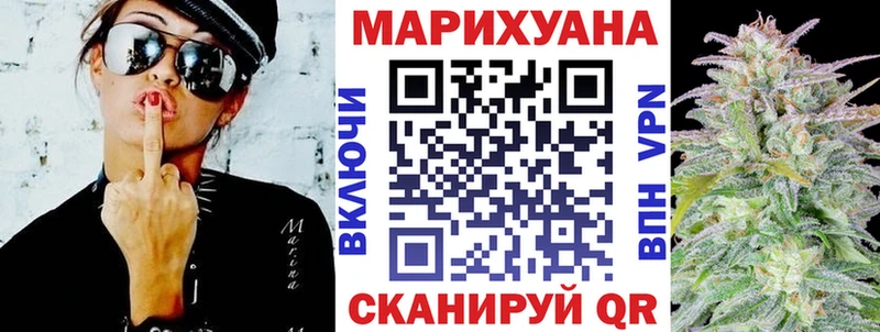 Каннабис Amnesia  hydra ТОР  Тула  где купить наркоту 