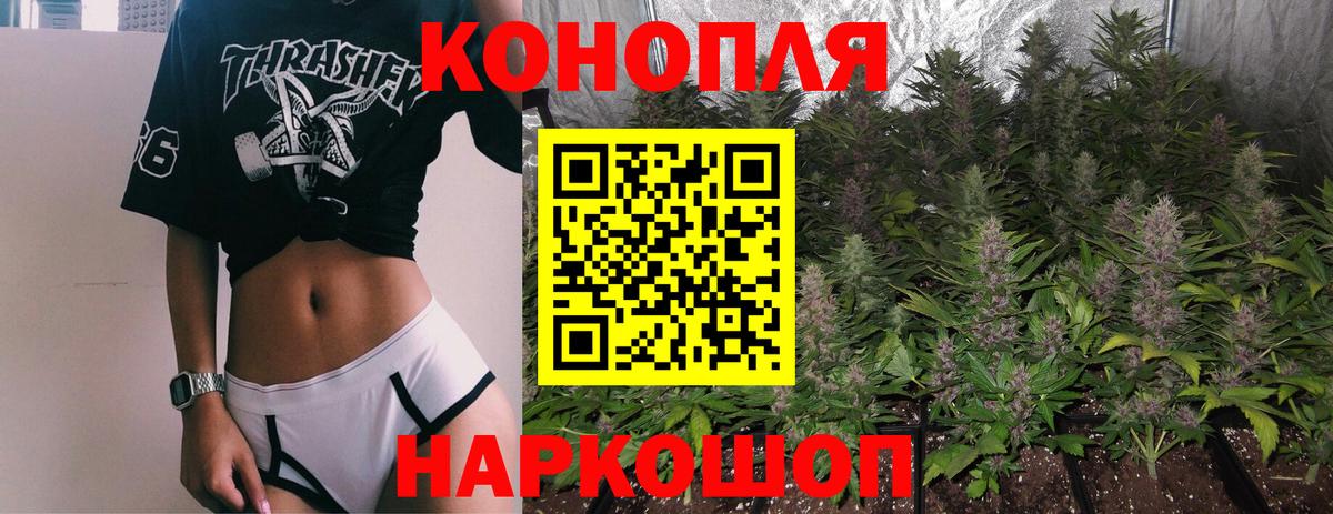 Каннабис LSD WEED Тула